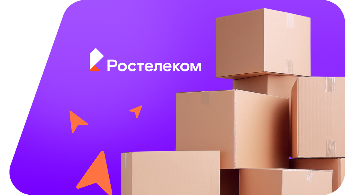 Переезд в новую квартирув&nbsp;посёлок Попигай (Красноярский край)